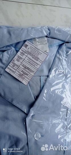 Халат рабочий, новый