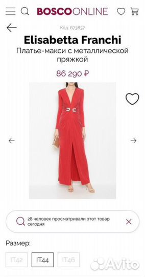 Платье женское 42 44 вечернее