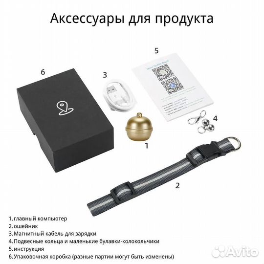 GPS-трекер для домашнего питомца G15