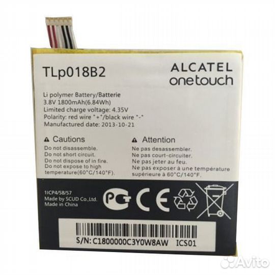 Аккумулятор Alcatel (TLp018B2) OT6030/7024/7025D/7