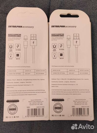 Зарядный магнитный кабель 3в1