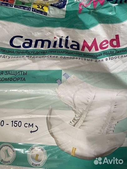 Средства по уходу за лежачим больным