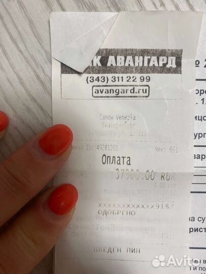 Платье свадебное