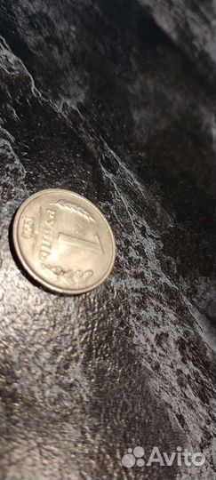 1 рубль 1991 брак