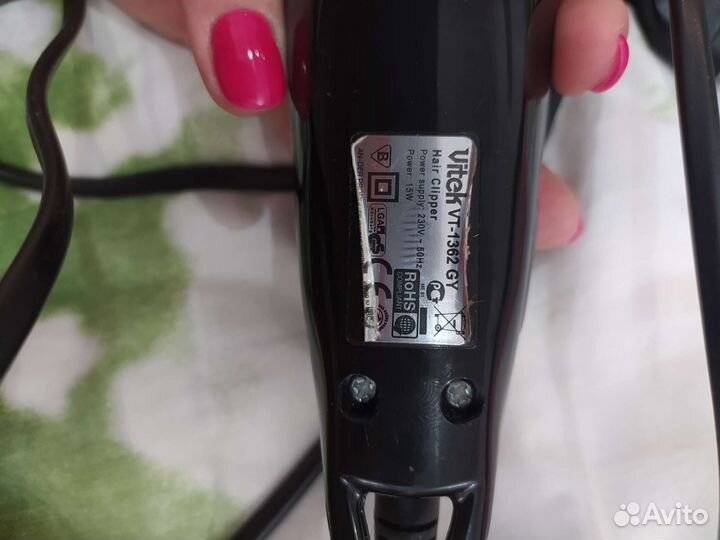 Машинка для стрижки