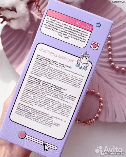 Парфюмерная вода unicorns approve Tropical Mojito