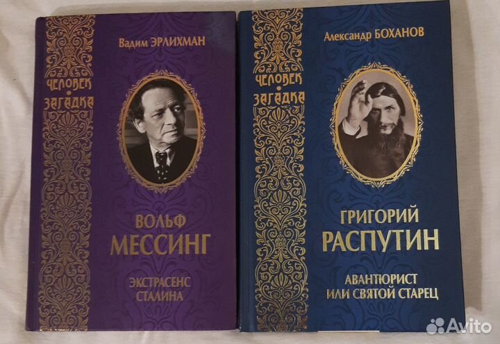 Книги из серии