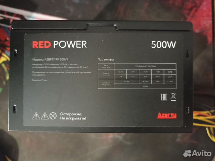 Блоки питания: 500w;550w;700w