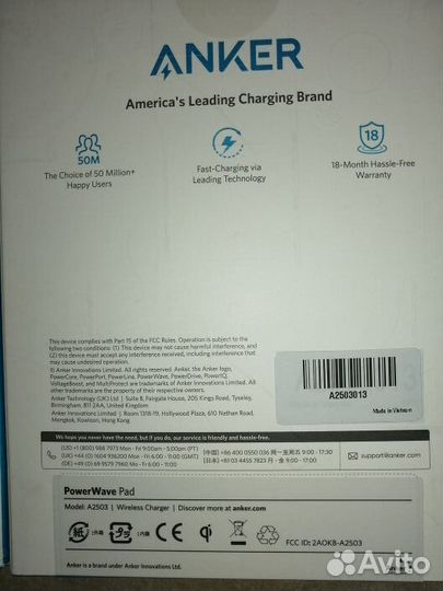 Новая беспроводная зарядка для Samsung