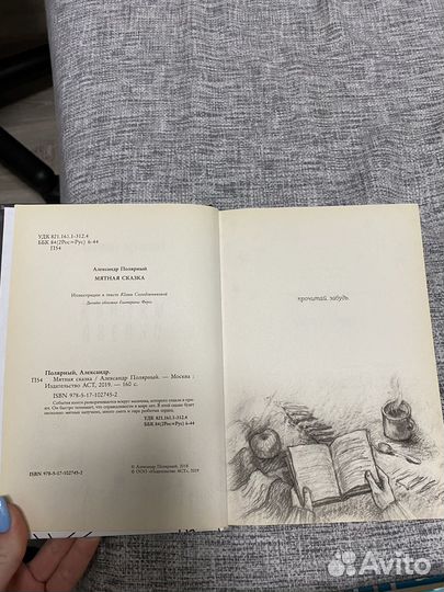 Книга 