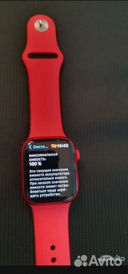 Часы Apple Watch Series 8 Red 41 mm