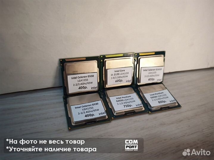 Процессоры на LGA1155 сокет