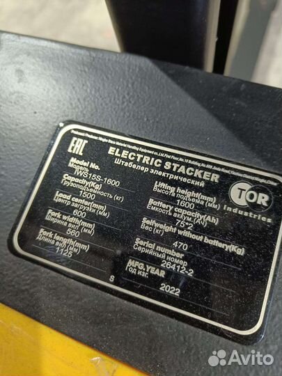 Штабелер самоходный TOR 1,5т на 1,6м