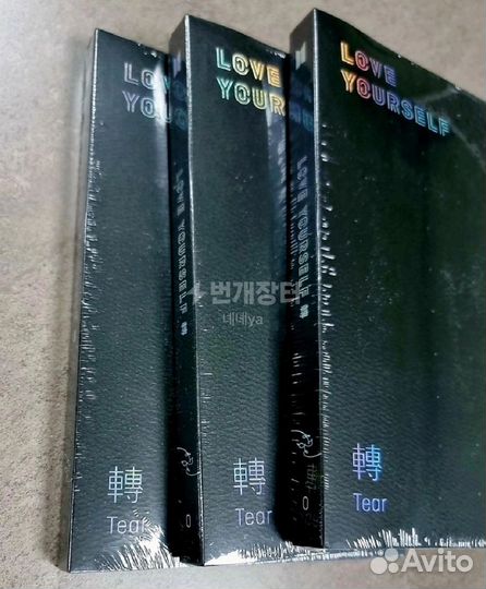 Альбом bts love yourself tear o место в шопе