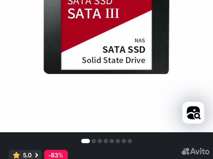 1 тб Внутренний SSD-диск ;2тб