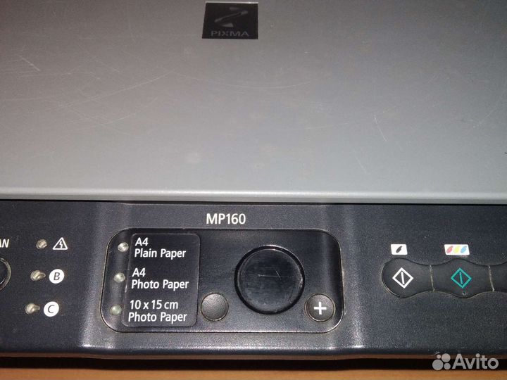 Мфу canon pixma MP160