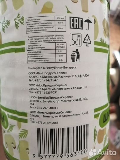 Шампиньоны резанные