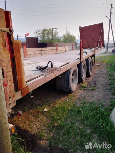 Полуприцеп