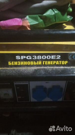 Бензиновый генератор