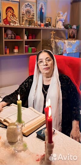 Гадание на картах таро Таролог Магия Гадалка