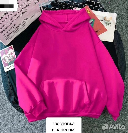 Толстовка с начесом