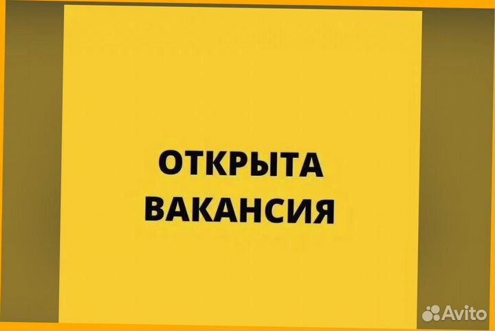 Разнорабочие Вахта Выплаты еженедельно жилье+еда С