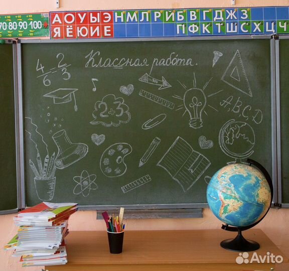 Репетитор 1-6 класс город Снежинск