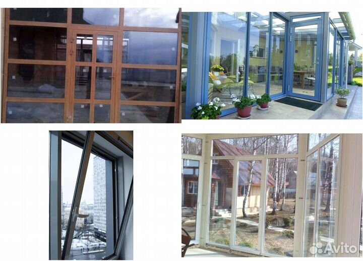 Окна пластиковые