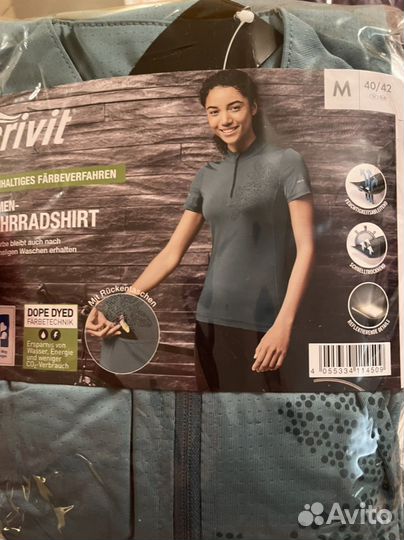 Женская спортивная одежда