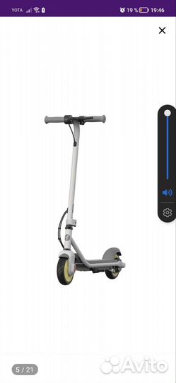 Продаю самокат