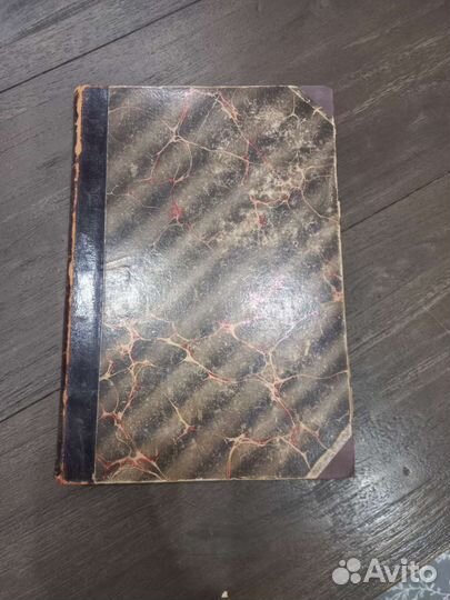 Милюков Очерки по истории Русской культуры 2 книги