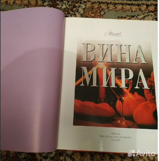 Михась Лыньков. Миколка-паровоз и др