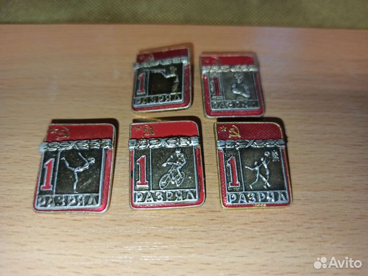 Знак 1 разряд