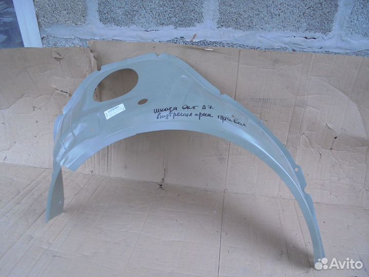 Арка колеса правого заднего Skoda Octavia A7 13-21