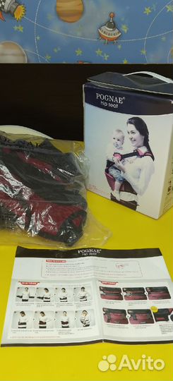 Хипсит переноска pognae Понье со спинкой