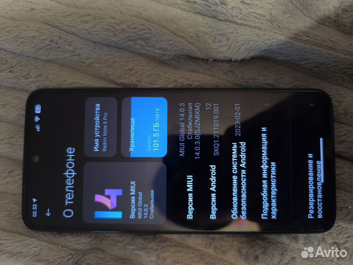 Xiaomi Redmi Note 9 Pro, 6/128 ГБ
