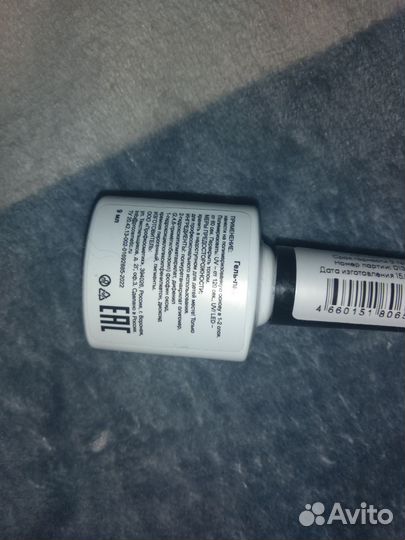 Набор для маникюра