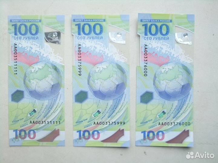 Фифа-Красивые номера