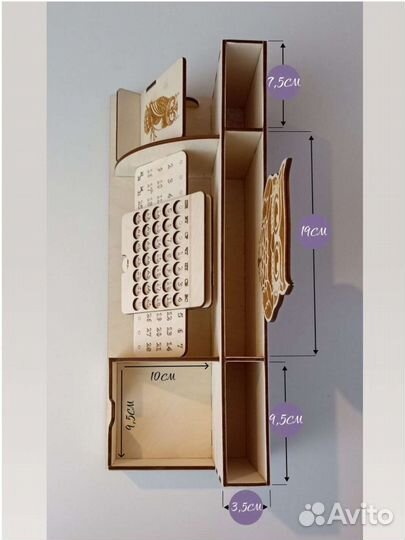 Органайзер для канцелярии