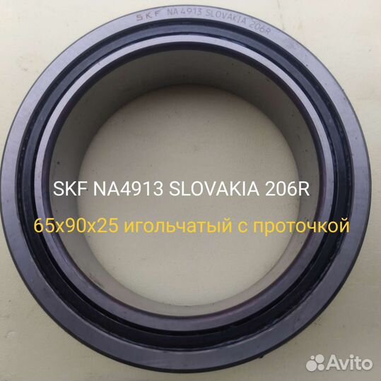 Подшипник 40*90*23 SKF
