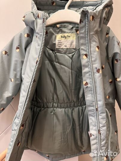 Демисезонная куртка