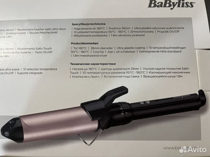 Плойка babyliss 38 мм