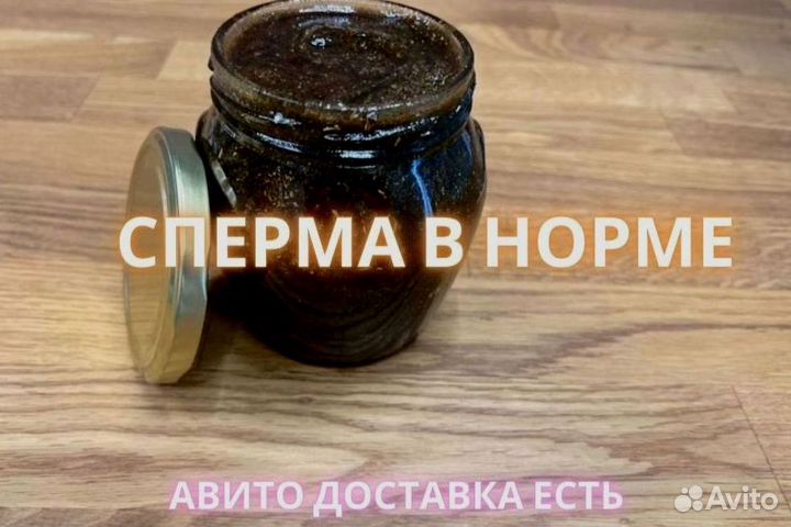 Пчелиный нектар для потенции