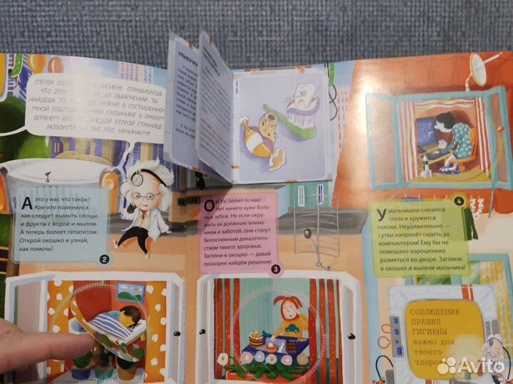 Детские книги из серии Миссия выполнима