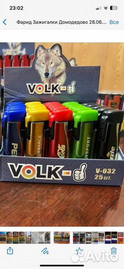 Металлические зажигалки JET-пламя оптом