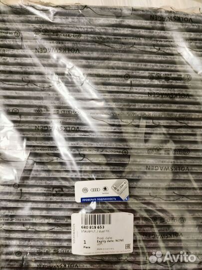 Салонный и воздушный фильтр volkswagen