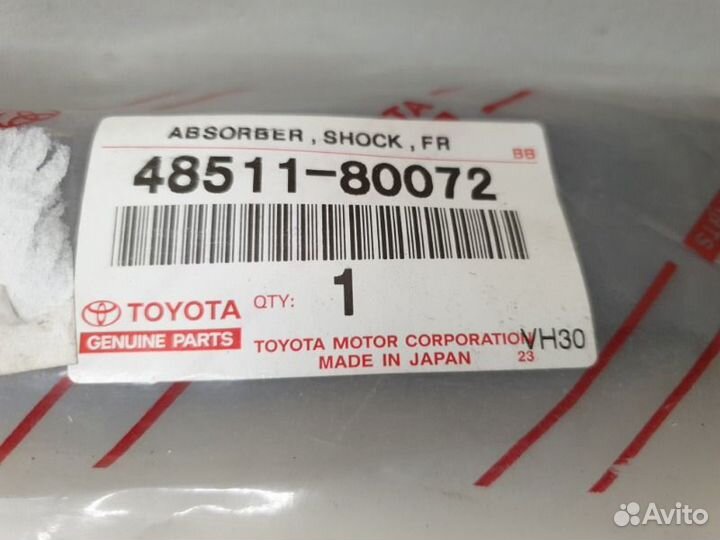 Амортизатор Toyota Dyna XZU412 2000-2020