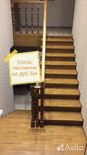 Лестница в дом, дачу