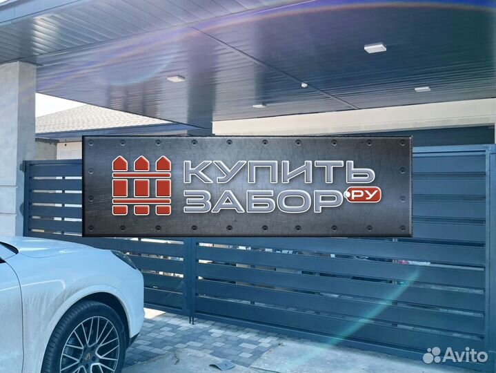 Забор Ранчо под ключ