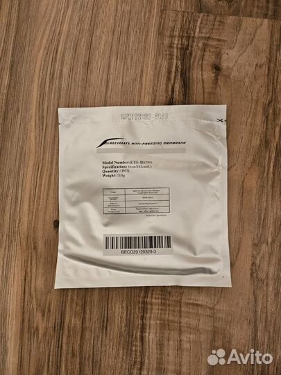 Салфетки для криолиполиза